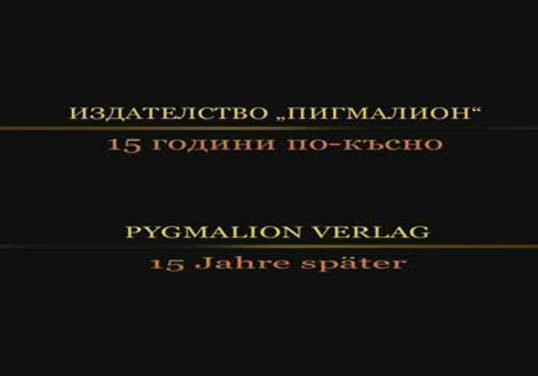 Film about Pygmalion Publishing Part 1